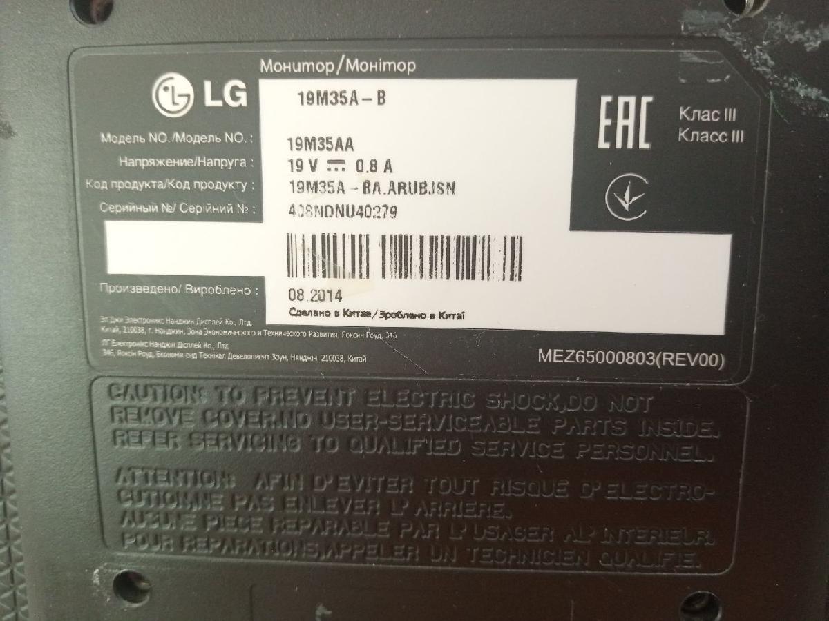 Монитор LG 19M35A-B;