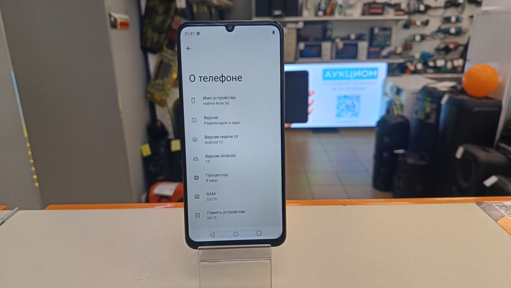 Смартфон Realme Note 50 3/64
