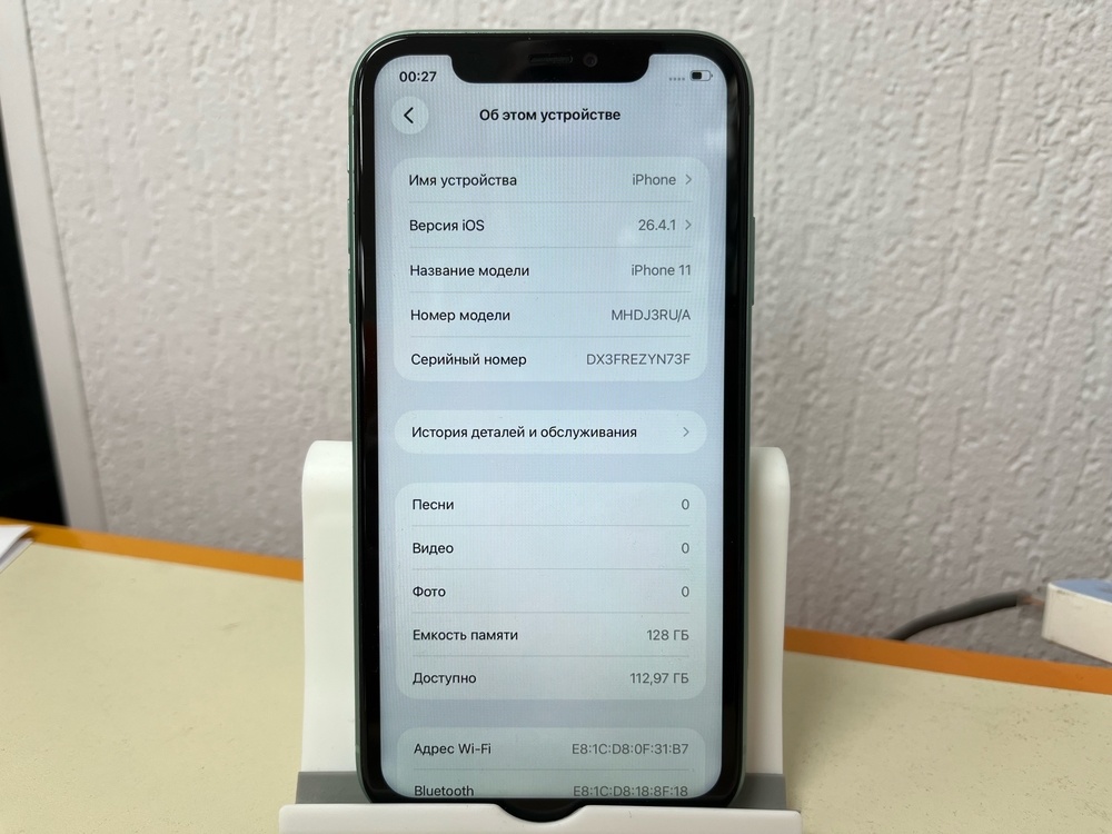 Смартфон Apple iPhone 11 128Gb