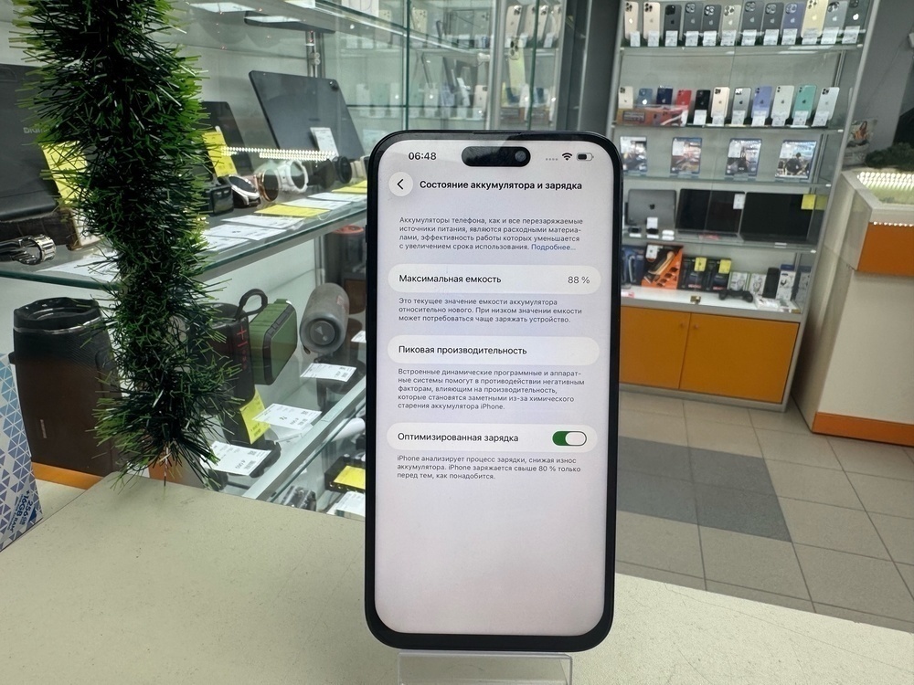 Смартфон Apple Iphone 14 Pro Max 256Gb