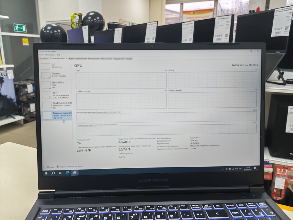 Ноутбук ARDOR Gaming; Core I5-12450H, GeForce RTX 2050, 16 Гб, 512 GB, Нет