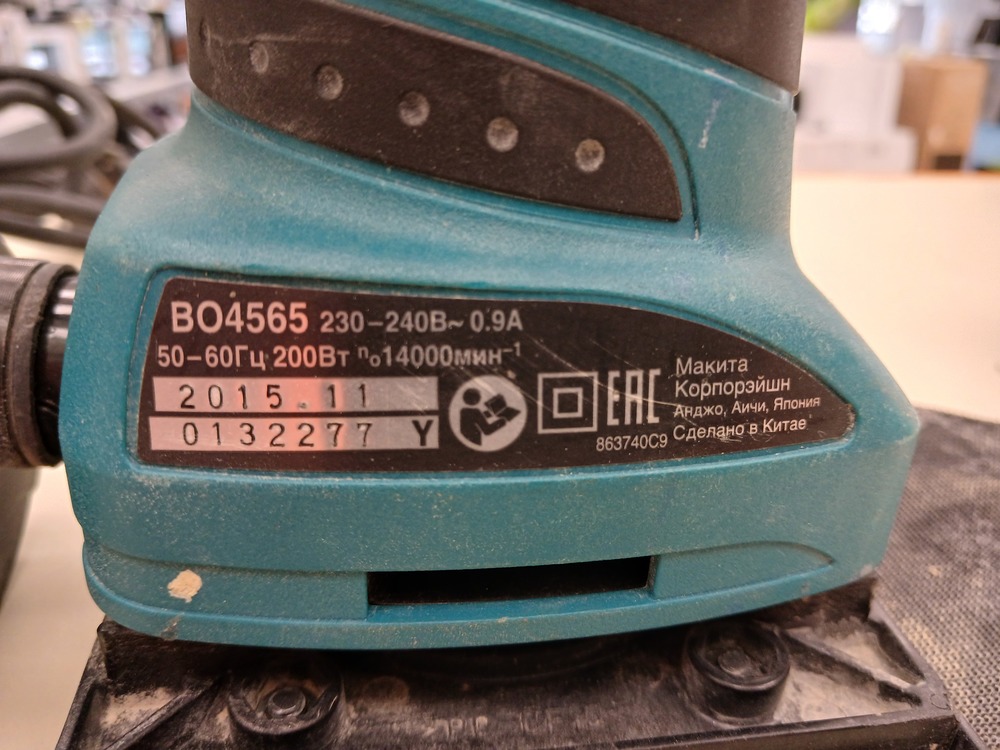 Шлифовальная машина Makita BO4565;