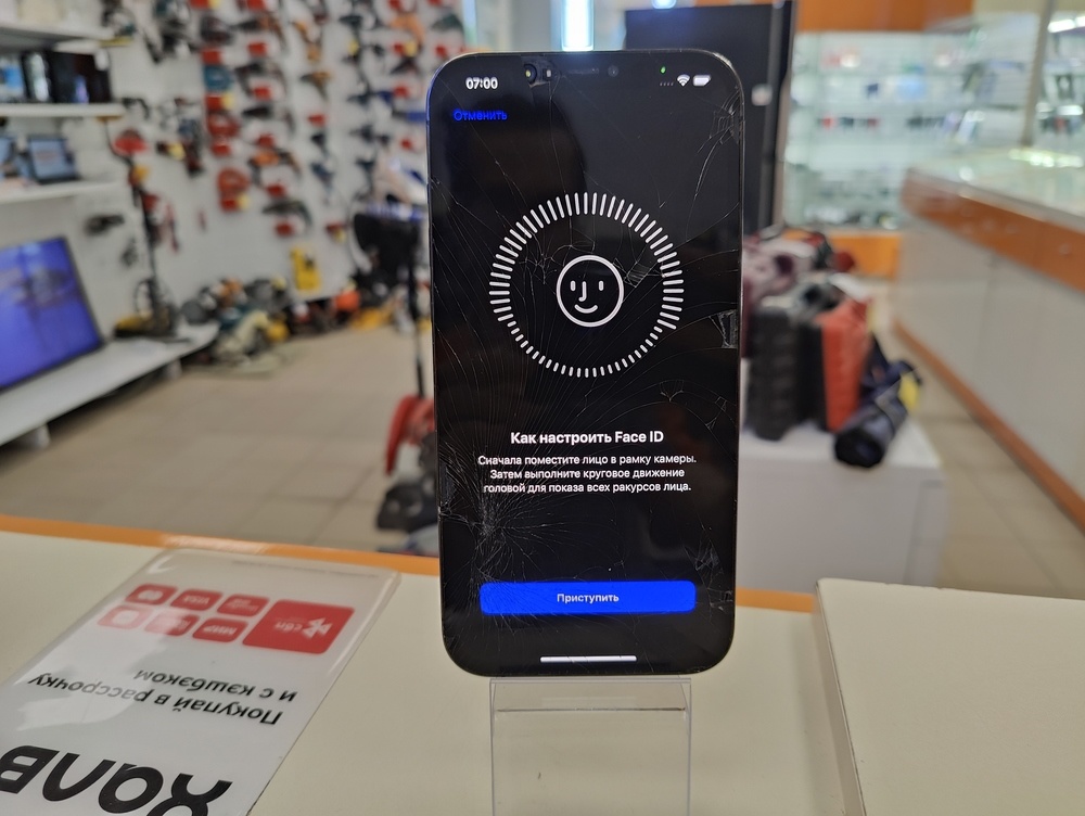 Смартфон Apple iPhone 12 Pro Max 256Gb