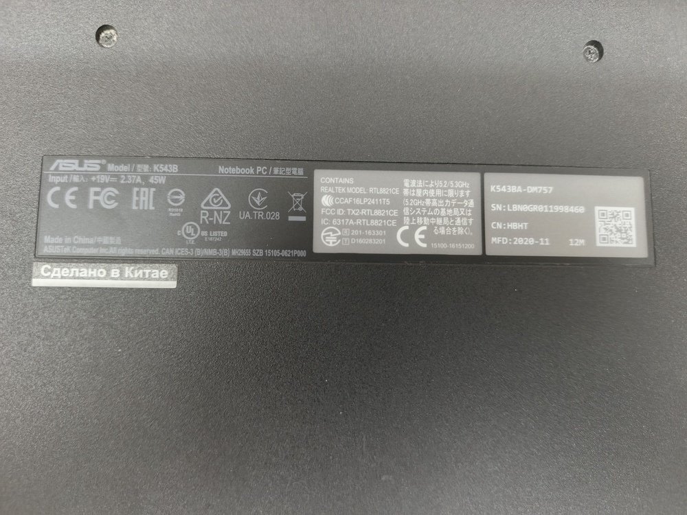 Ноутбук ASUS; A9-9420, Radeon R5 230, 4 Гб, 256 Гб, Нет