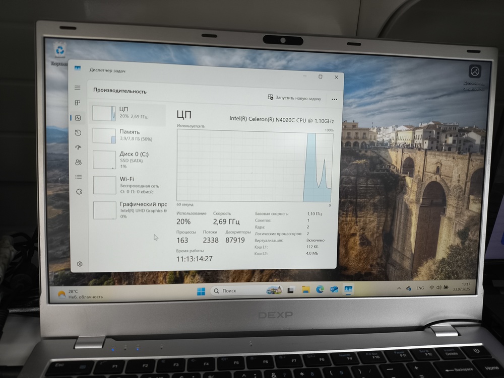 Ноутбук Dexp; Celeron N4020, Intel UHD Graphics, 8 Гб, 256 Гб, Нет