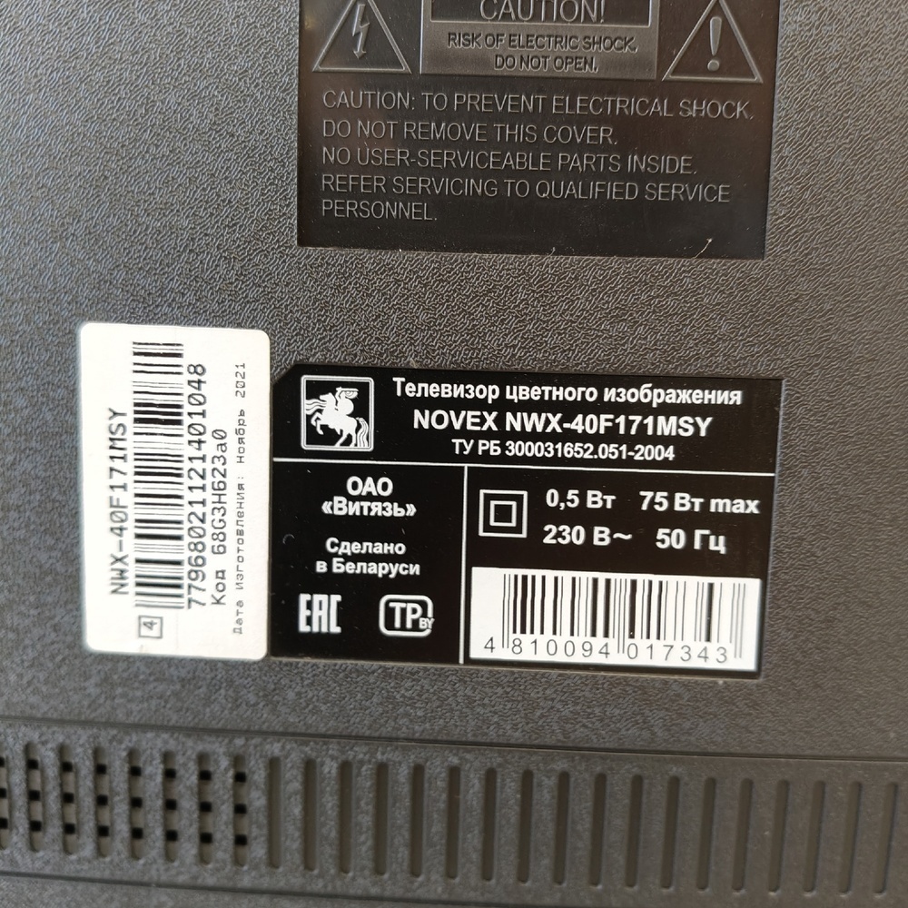 LED Телевизор Novex NWX-40F171MSY