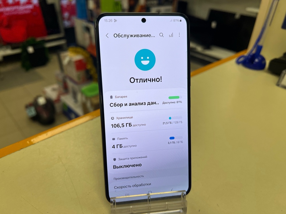 Смартфон Samsung Galaxy S22 8/128