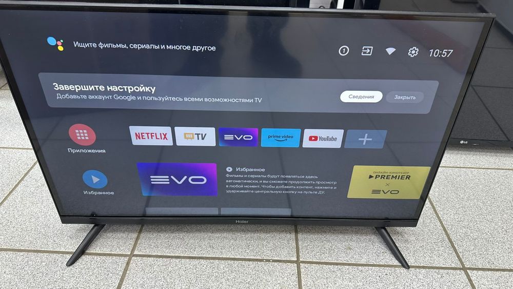 LED Телевизор Haier 32 Smart TV S1