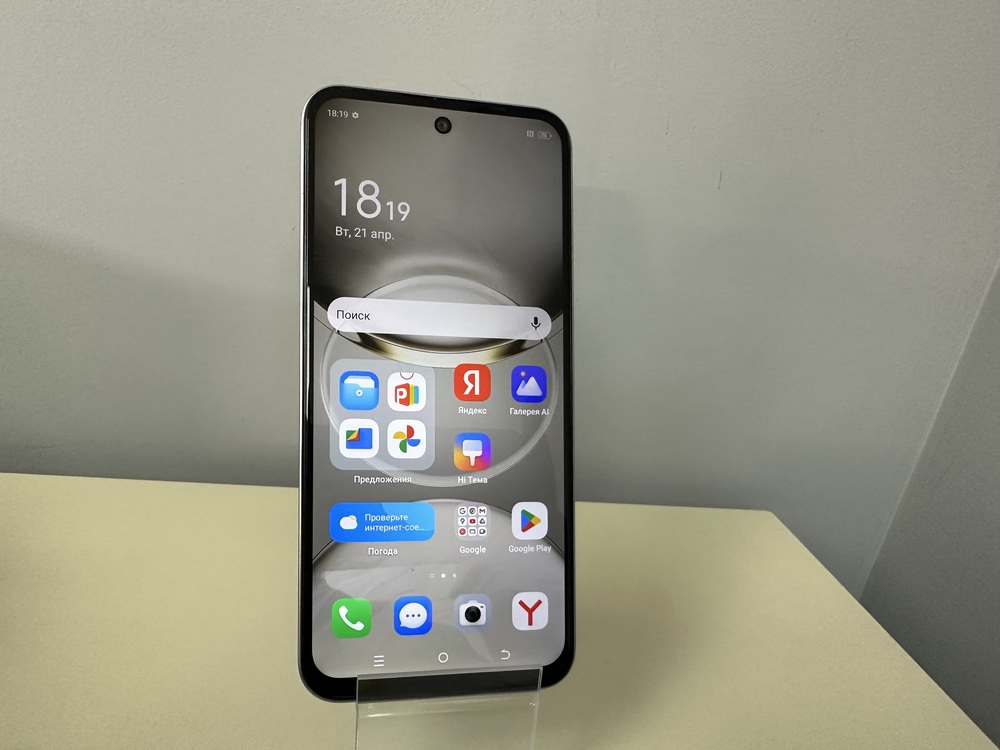 Смартфон Tecno SPARK 30C 8/256