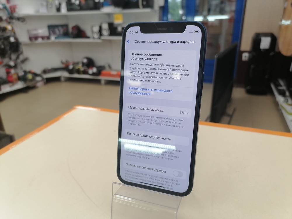 Смартфон Apple iPhone 12 mini 64Gb