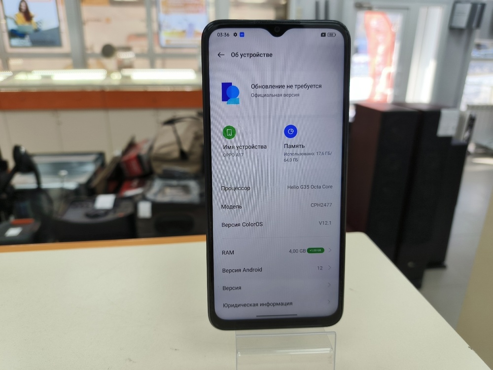 Смартфон Oppo A17