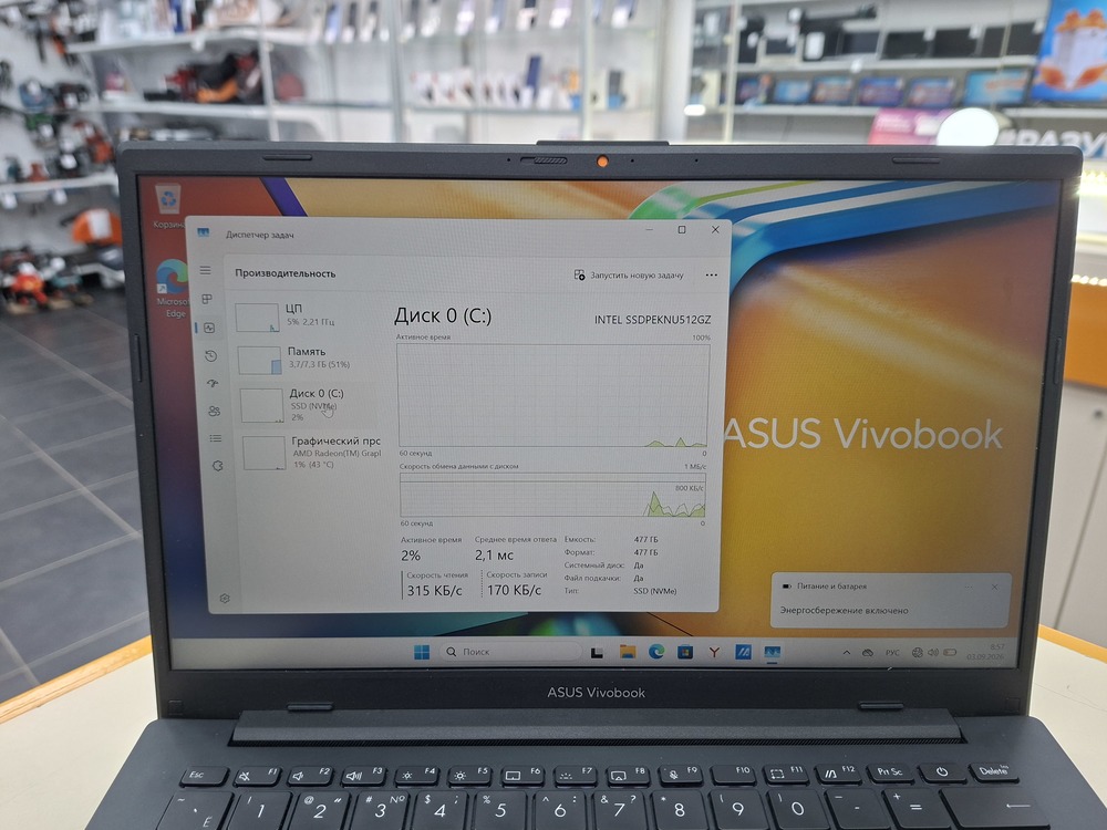 Ноутбук ASUS E1404F; Ryzen 5 7520U, AMD Radeon (TM) Graphics, 8 Гб, 512 GB, Нет