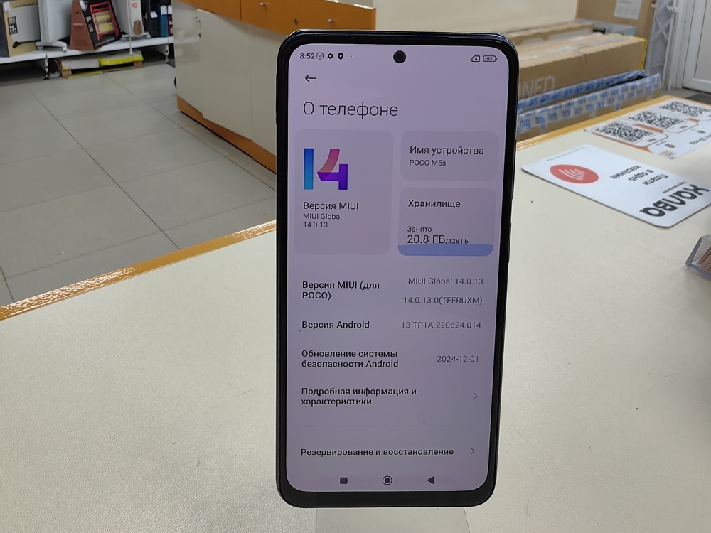 Смартфон Xiaomi Poco M5S 4/128