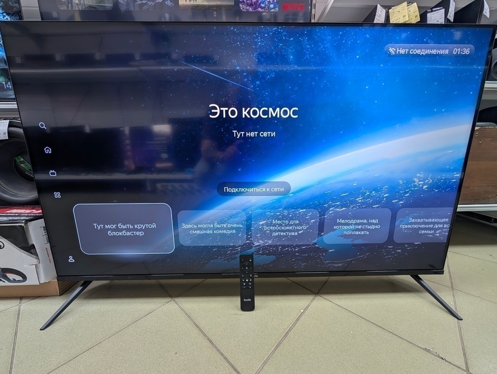 QLED Телевизор Tuvio TQ50UFGHH11