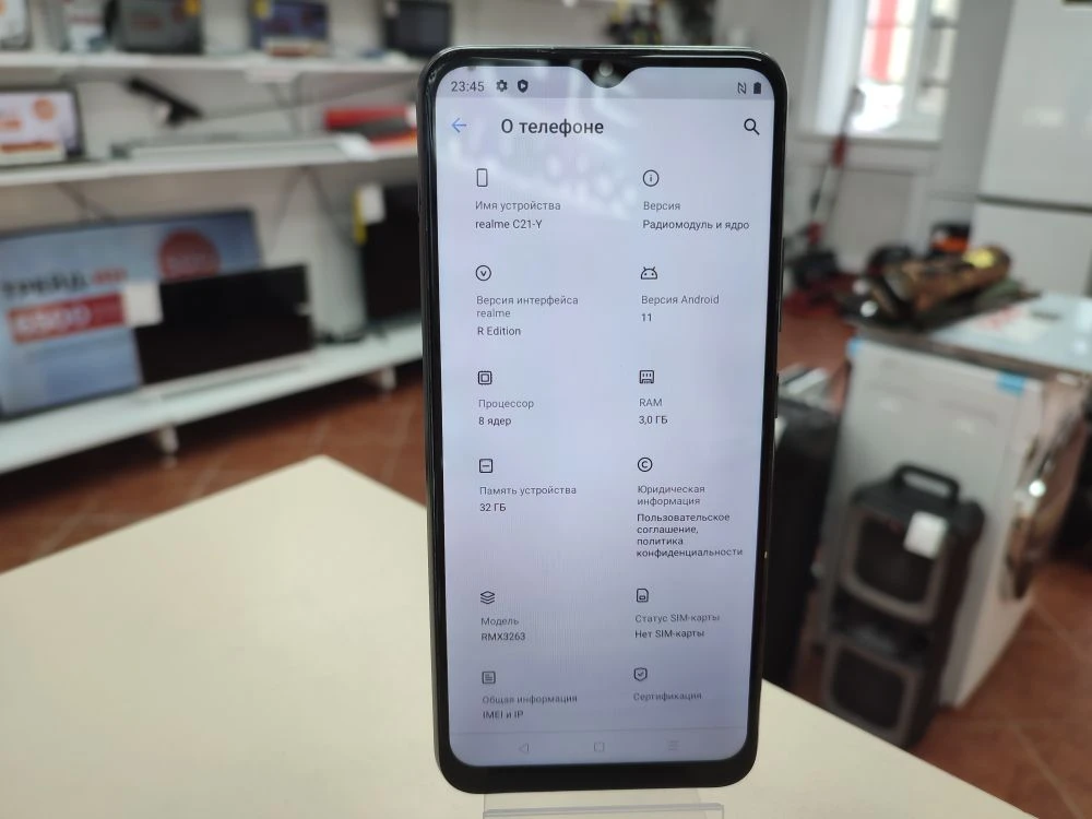 Смартфон Realme C21Y 3/32