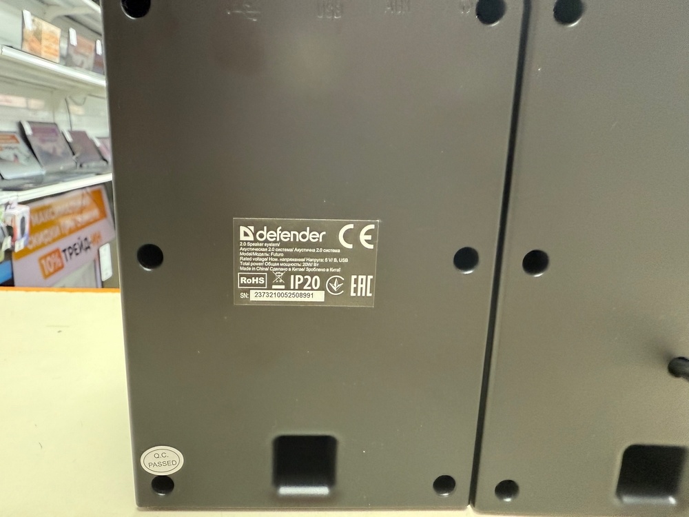 Акустическая система Defender Futuro