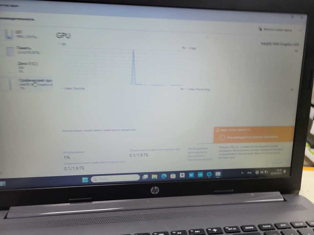 Ноутбук HP 250 G7; Celeron N4020, Intel UHD Graphics 600, 4 Гб, 256 Гб, Нет