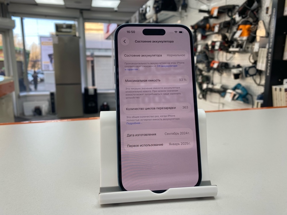 Смартфон Apple Iphone 16 128Gb