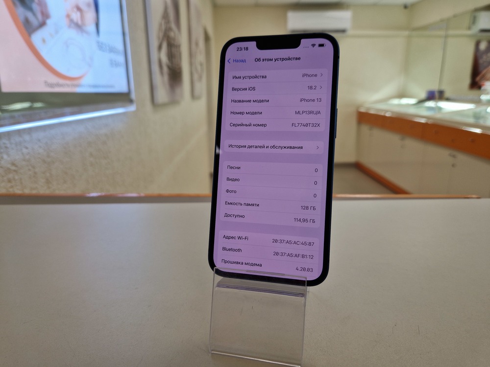 Смартфон Apple iPhone 13 128Gb