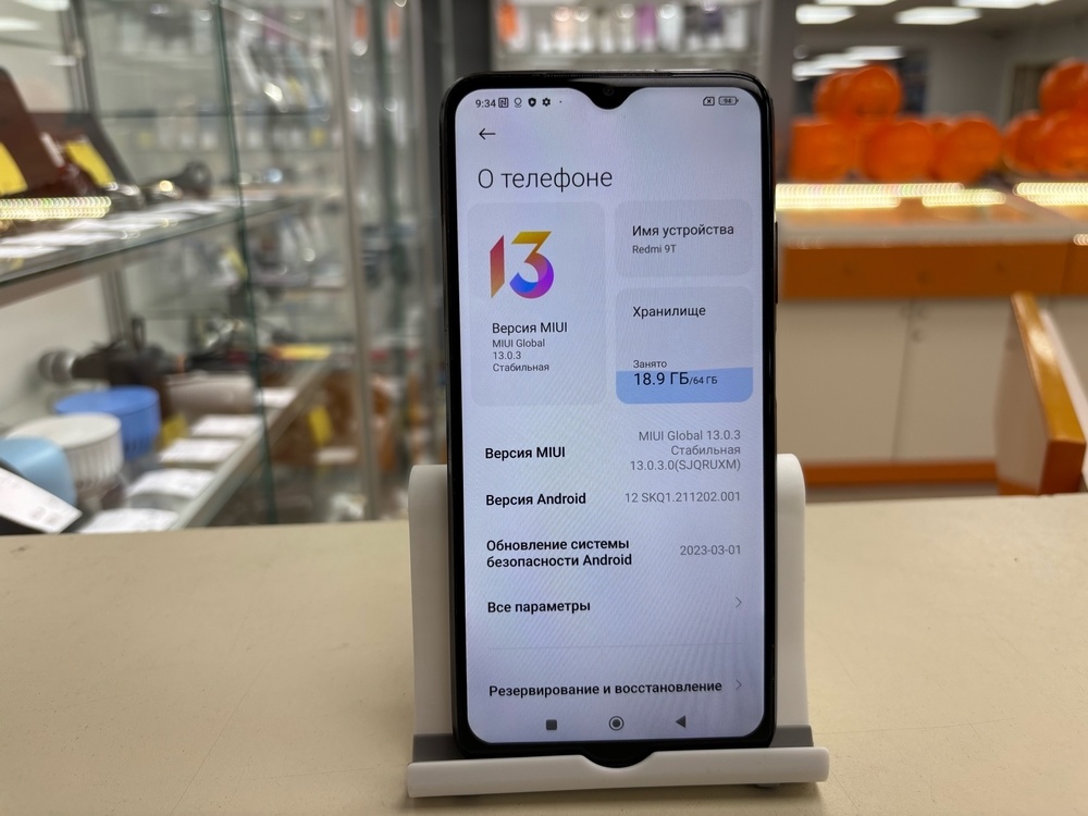 Смартфон Xiaomi Redmi 9T 4/64