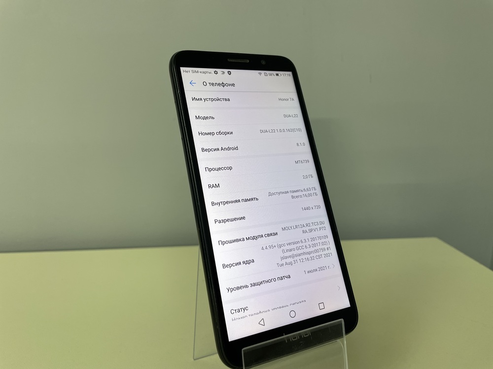 Смартфон Honor 7A 2/16