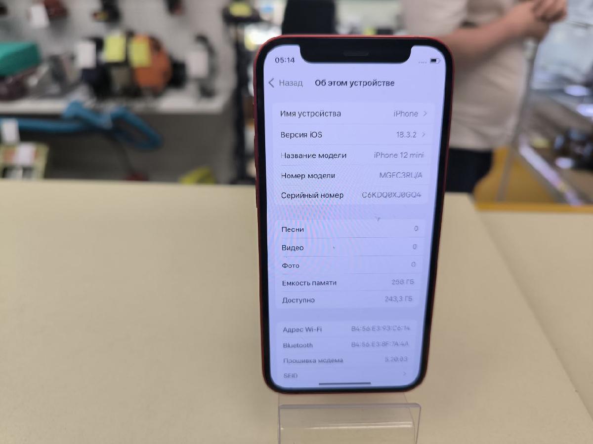 Смартфон Apple iPhone 12 mini 64Gb