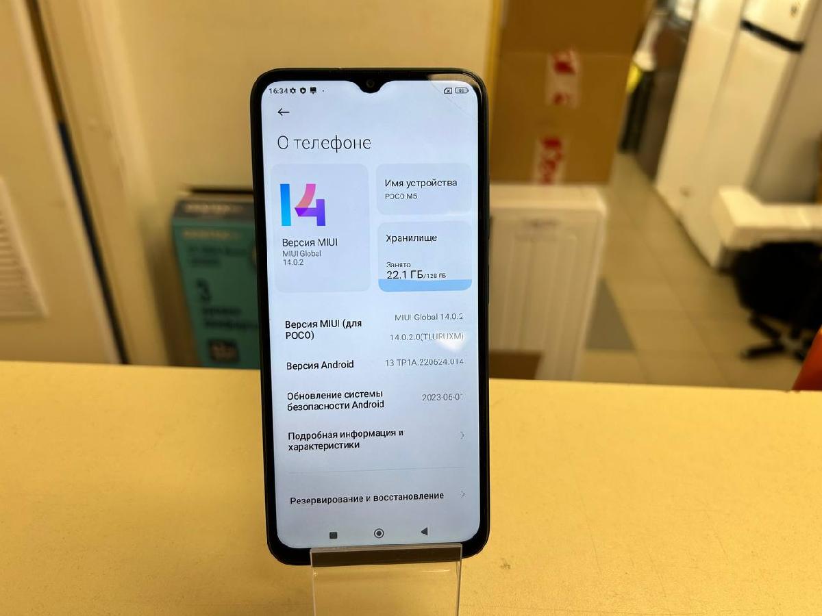 Смартфон Xiaomi Poco M5 4/128