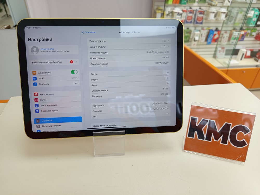 Планшет Apple iPad 10 64 ГБ (2022 A2696 (Wi-Fi)