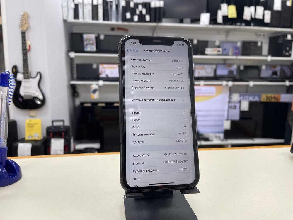 Смартфон Apple iPhone 11 64Gb