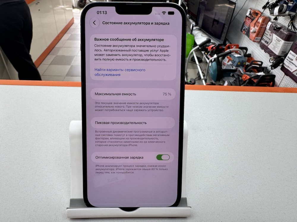 Смартфон Apple Iphone 13 Pro Max 128Gb