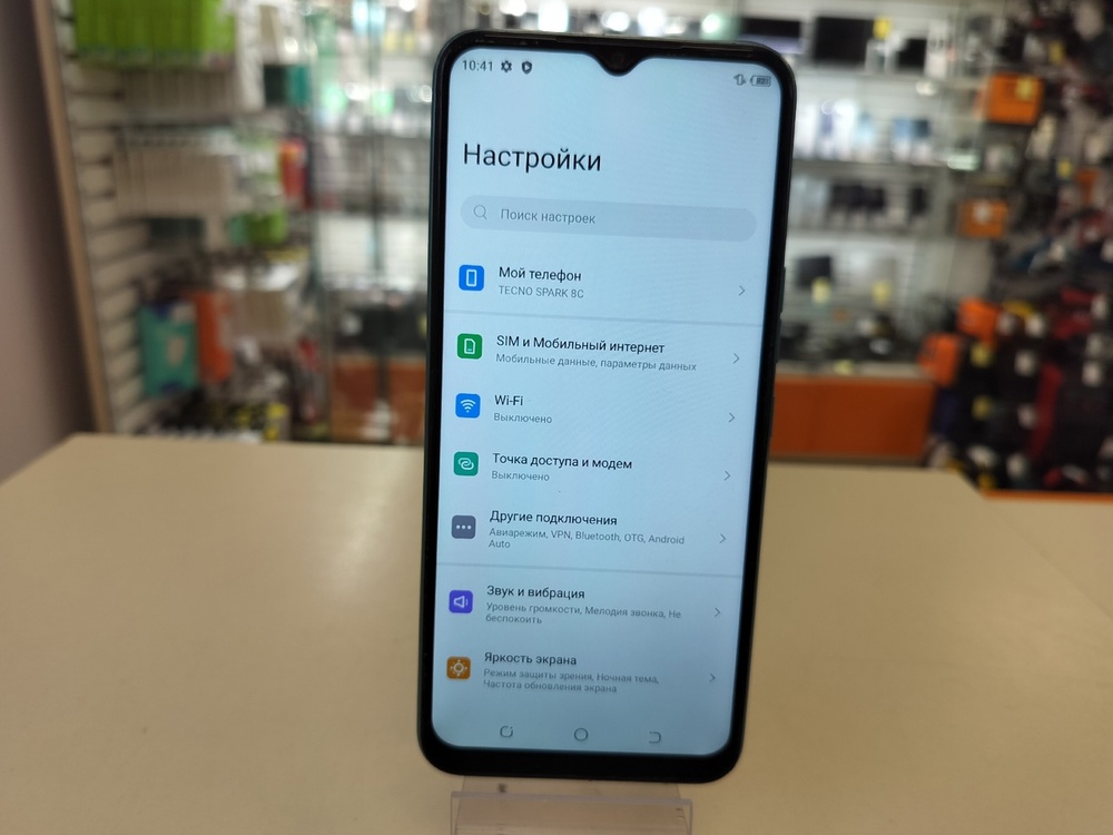 Смартфон Tecno Spark 8C 4/64