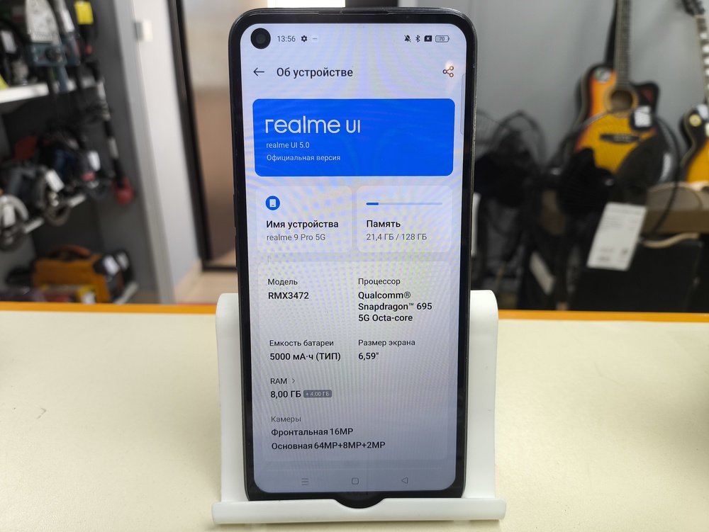 Смартфон Realme 9 Pro 8/128