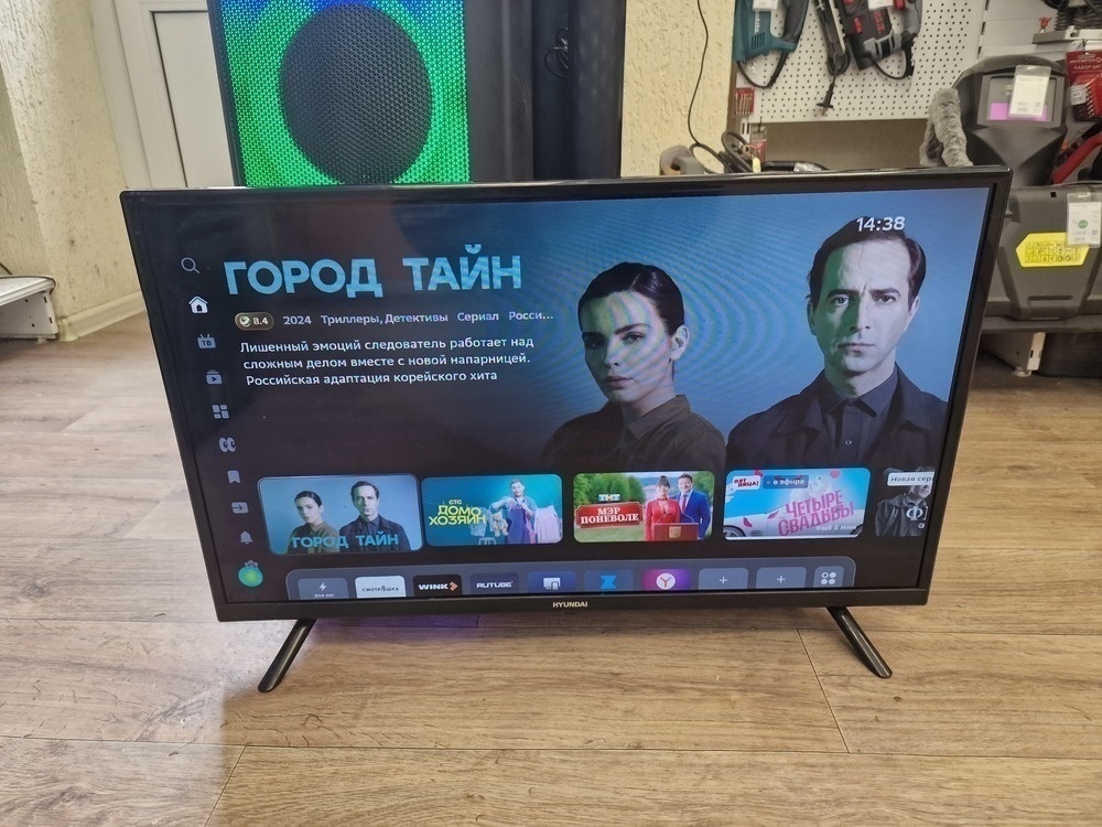LED Телевизор Hyundai H-LED32ES5001