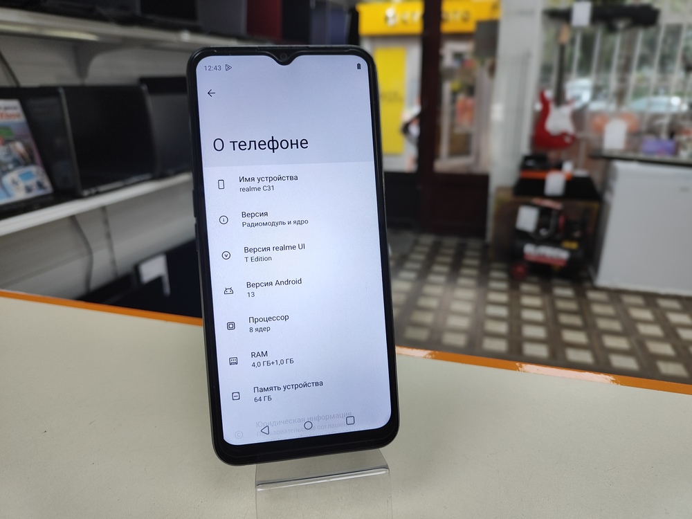 Смартфон Realme C31 4/64