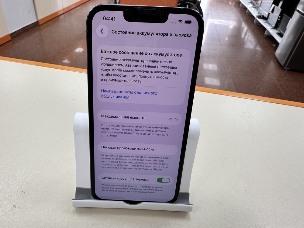 Смартфон Apple iPhone 13 Pro 128Gb