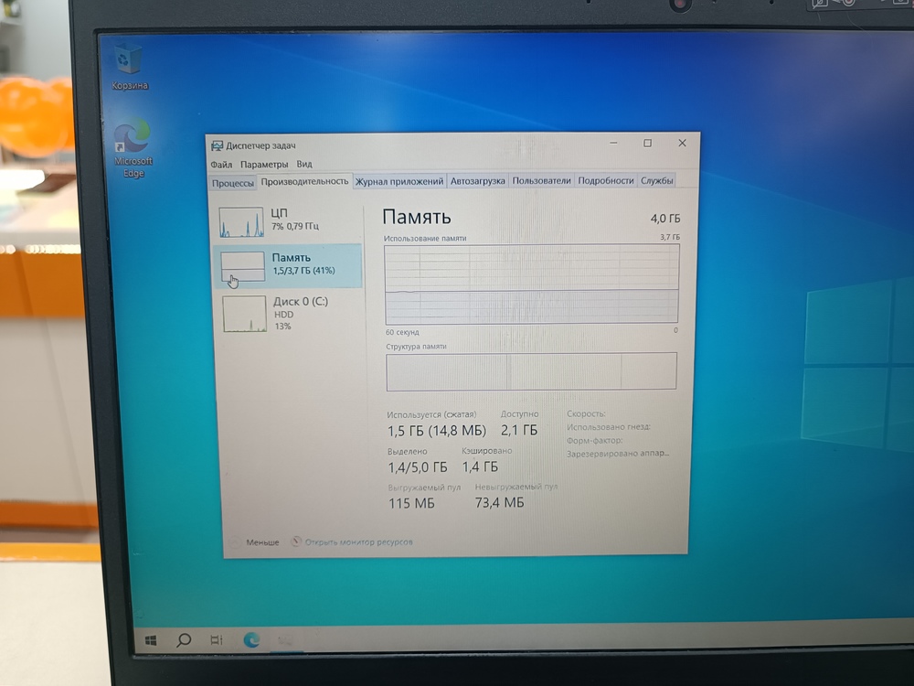 Ноутбук Lenovo; Celeron N4020, Intel UHD Graphics, 4 Гб, Нет, 1 Tb