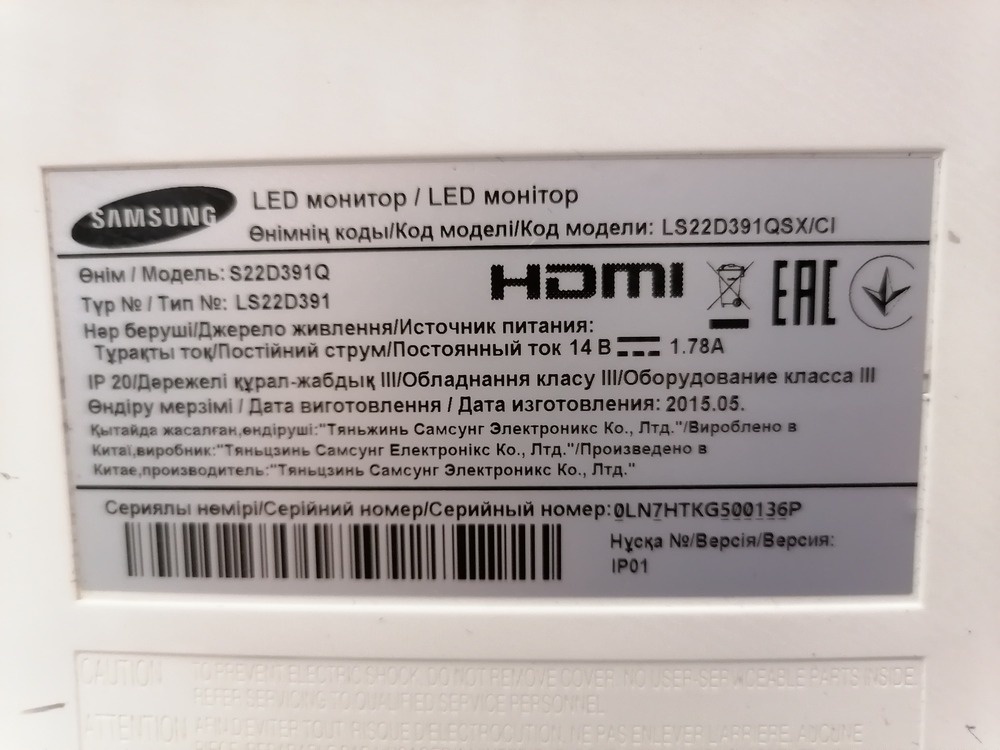 Монитор Samsung LSD391QSX/CI