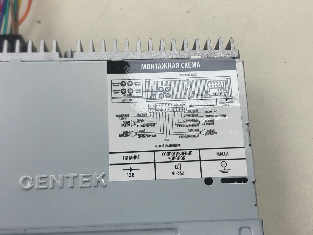 Автомагнитола Centek CT-8113