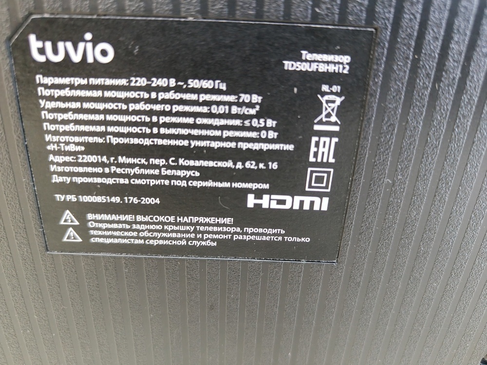 LED Телевизор Tuvio TD50UFBHH12