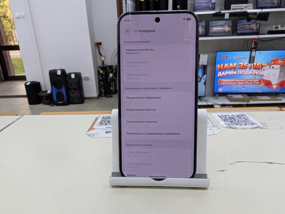 Смартфон Google Pixel 9 Pro XL 16/256