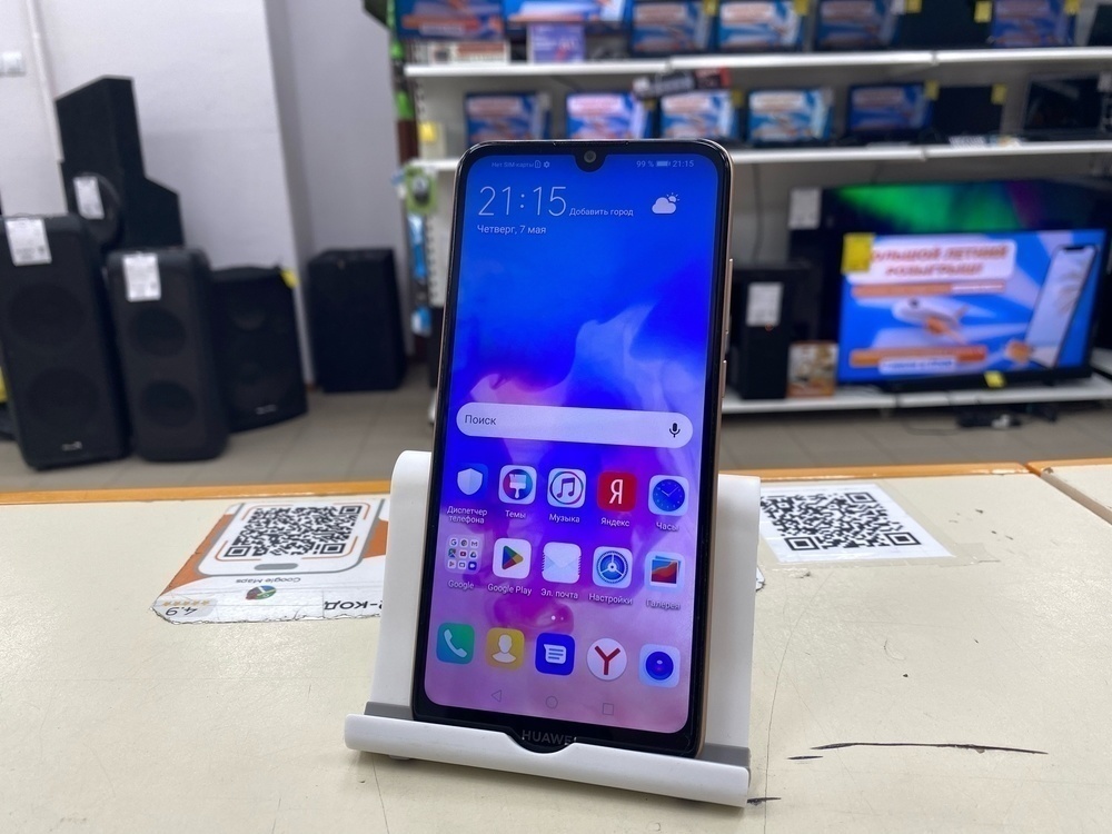 Смартфон Huawei Y6 (2019) 2/32