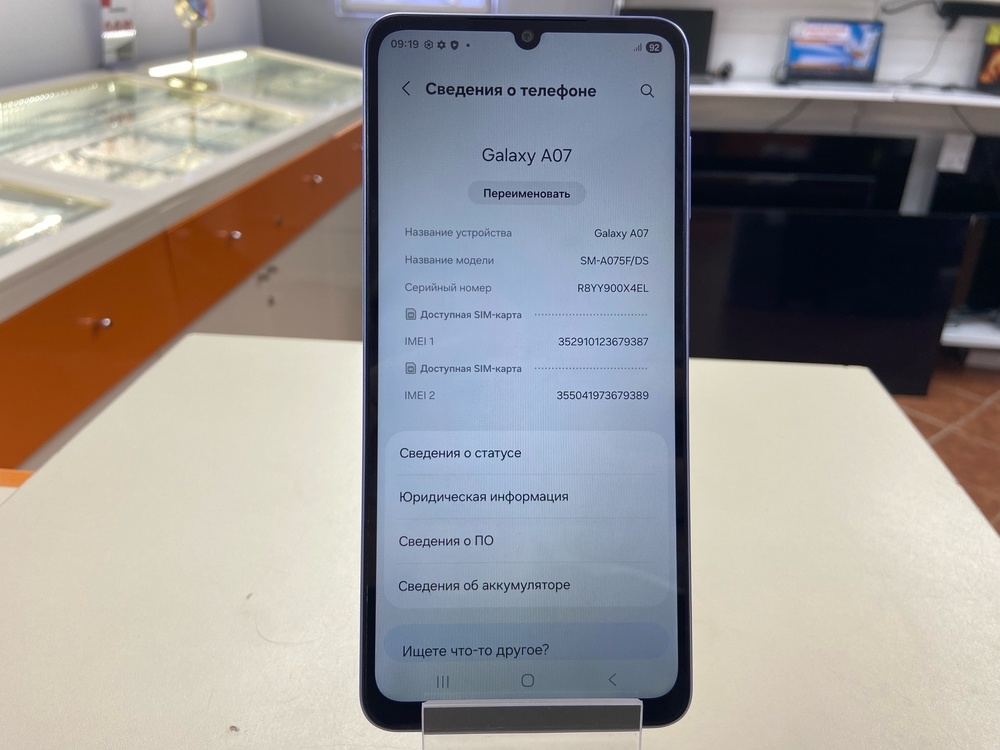 Смартфон Samsung Galaxy A07 4/64