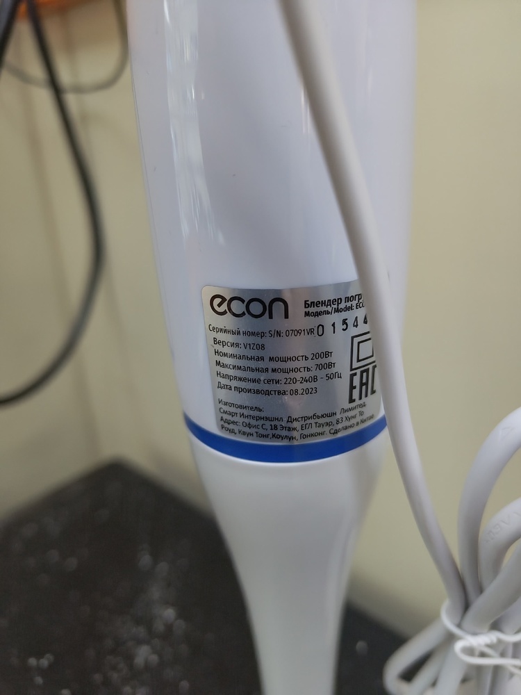 Блендер Econ ECO-401HB