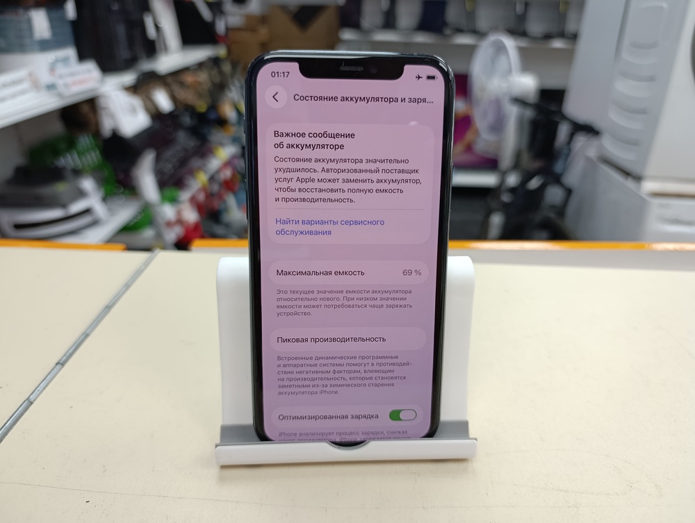Смартфон Apple iPhone 11 Pro 512Gb