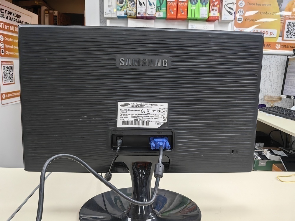 Монитор Samsung S19B300NS