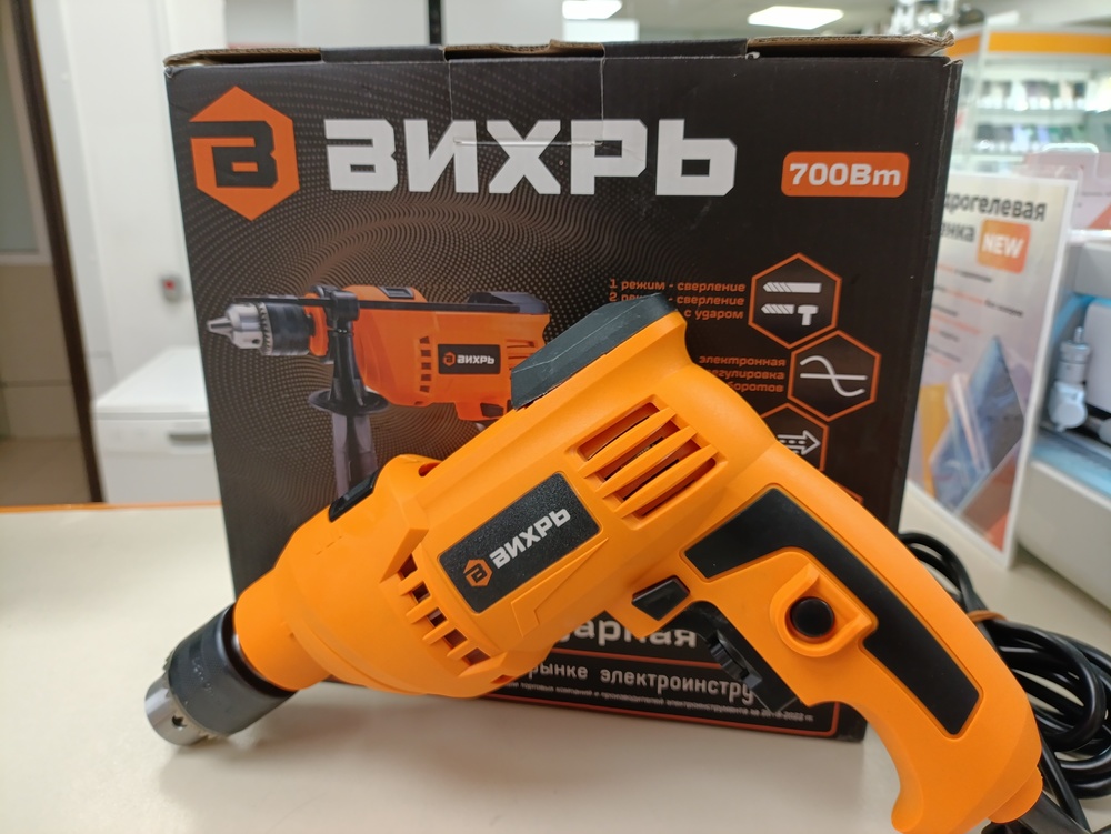 Дрель-ударная Вихрь ДУ-700 В