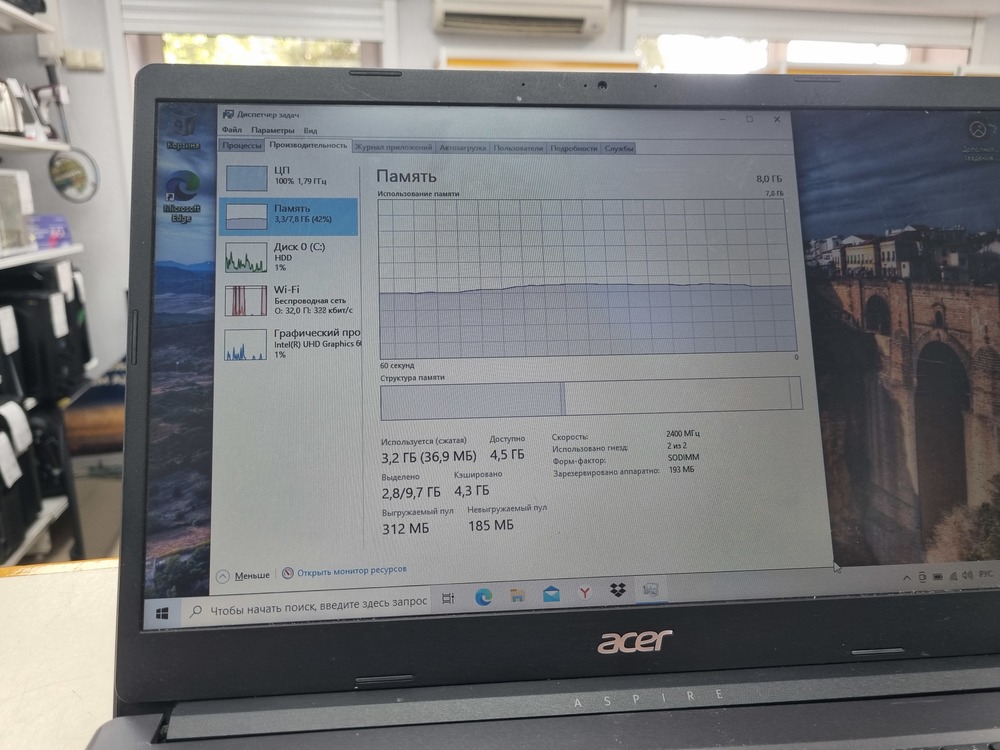 Ноутбук Acer N19H1; Silver N5030, HD Graphics, 8 Гб, Нет, 1 Tb