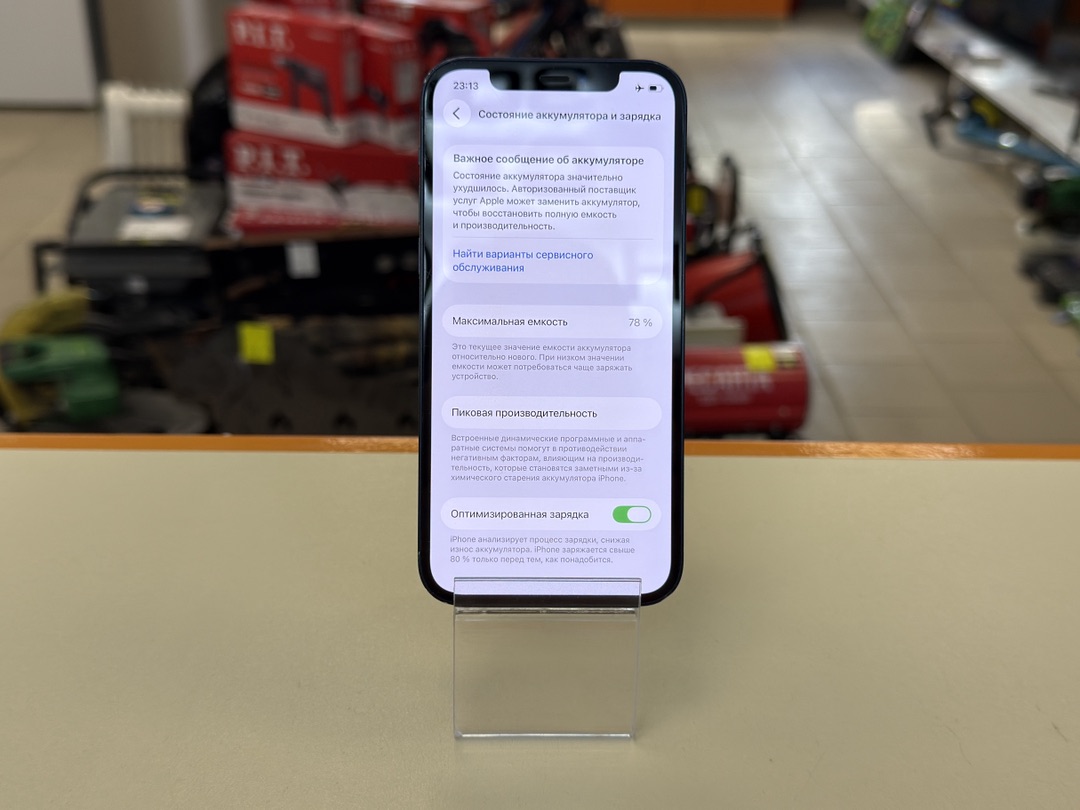 Смартфон Apple iPhone 12 128Gb