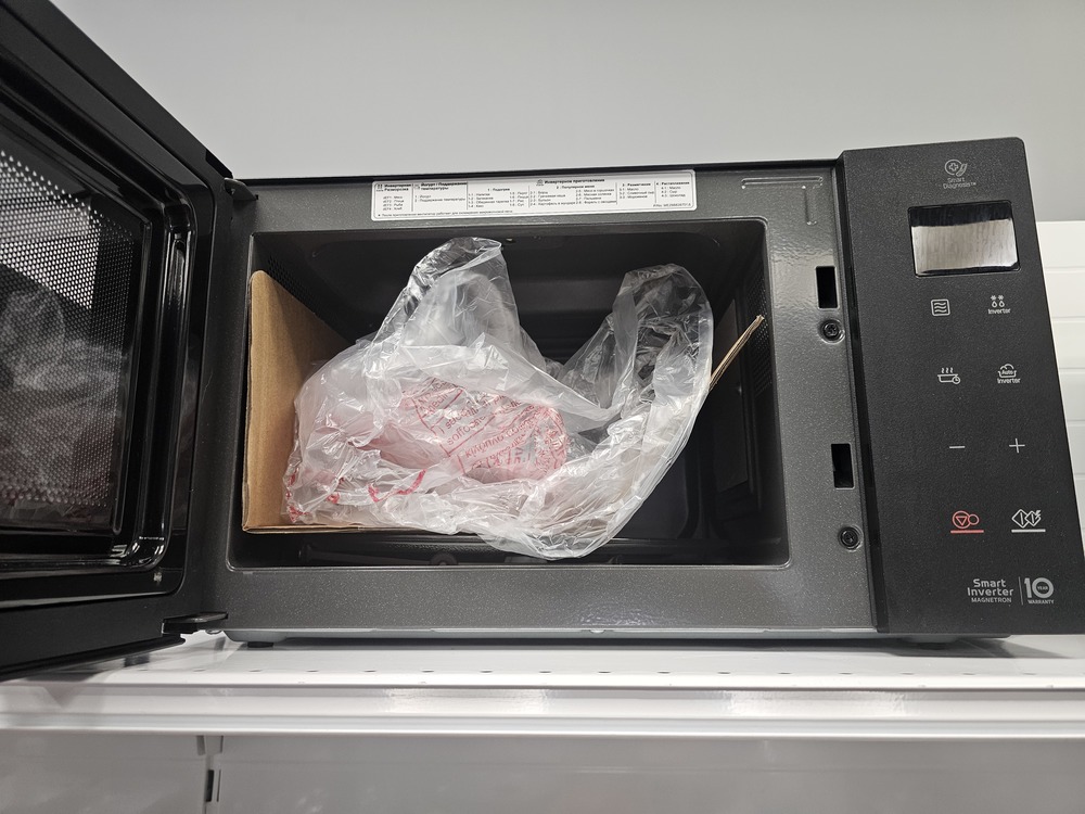 Микроволновая печь LG MW23W35GIB