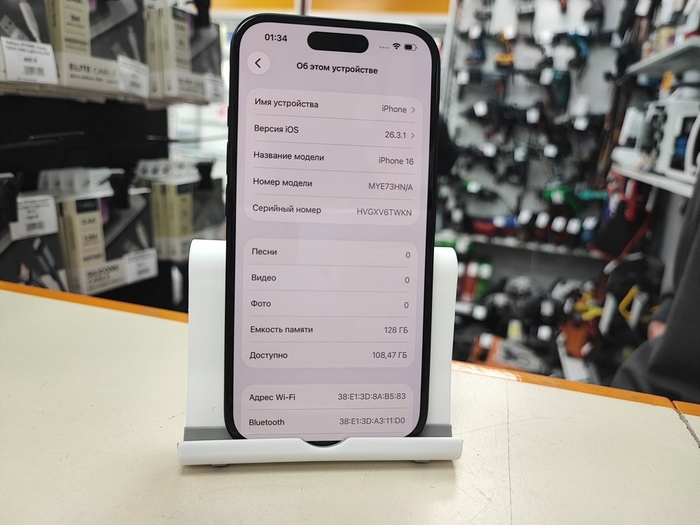 Смартфон Apple Iphone 16 128Gb